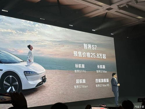 普通汽车加速多少秒